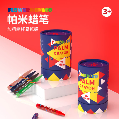 花芽无毒旋转绘画涂鸦丝滑蜡笔