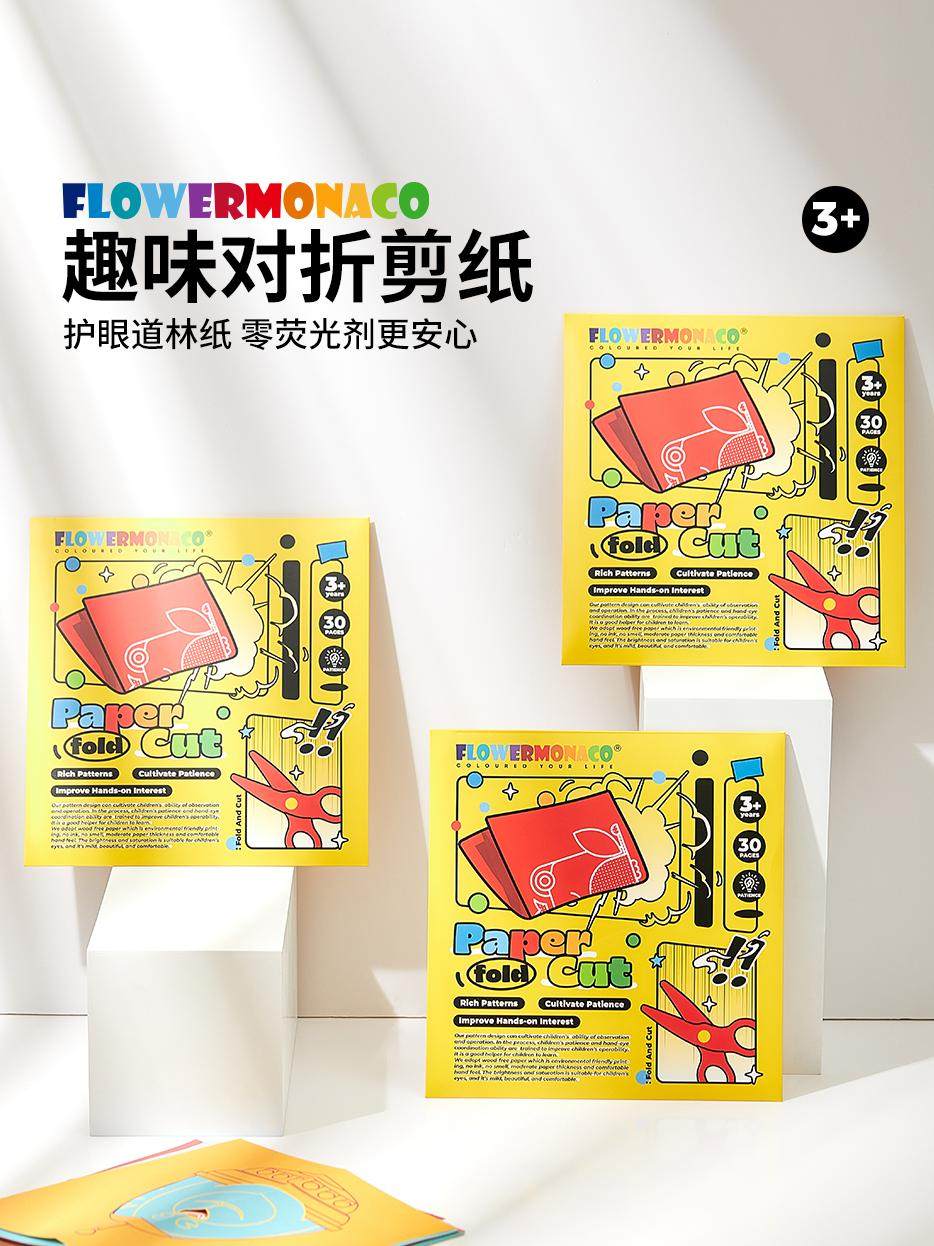 花蕾幼儿园宝宝乐趣DIY手工折纸儿童创意拼图折叠剪纸,文具电教/文化用品/商务用品,折纸/手工纸/衍纸,淘宝优惠券,粉丝福利购,淘宝优惠卷