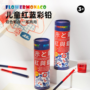 儿童铅笔FlowerMonaco