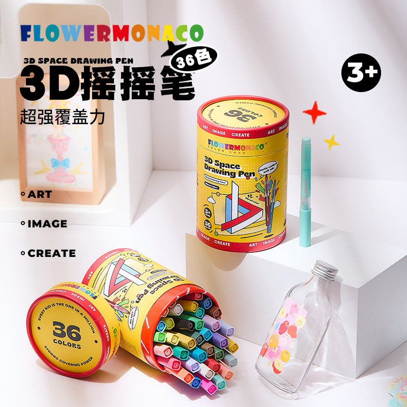花芽丙烯马克笔直液式软头无毒儿童专用小学生美术专用幼儿园手工画笔