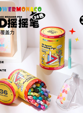 花芽丙烯马克笔直液式软头无毒儿童专用小学生美术专用幼儿园手工画笔