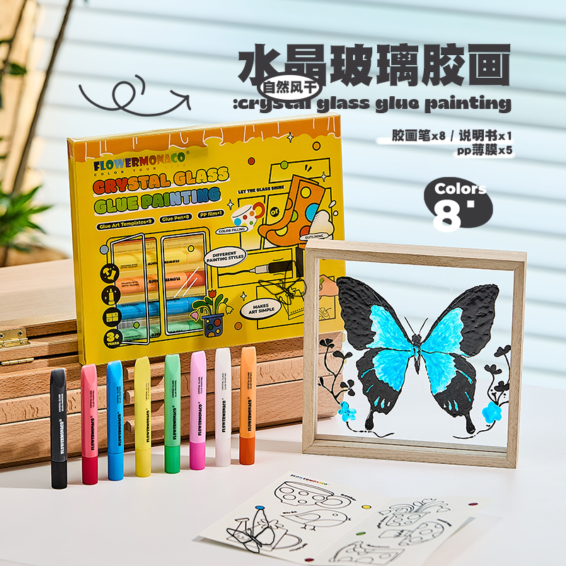 花芽儿童胶画免烤手工diy益智玩具8色幼儿园立体绘画图案速干水晶颜料,文具电教/文化用品/商务用品,其它功能笔,淘宝优惠券,粉丝福利购,淘宝优惠卷