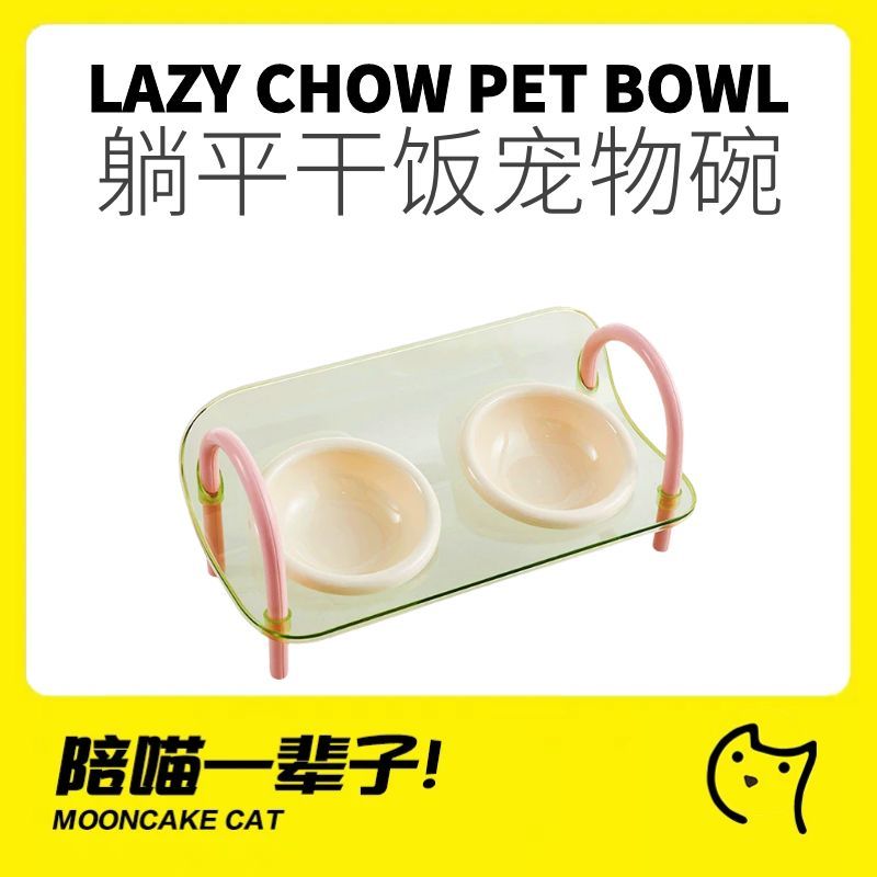 奶油风亚克力陶瓷可调节高度碗