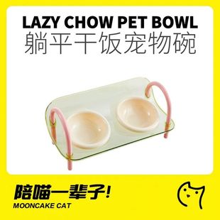 月饼喵│奶油风亚克力陶瓷躺平干饭猫咪碗狗碗多猫双碗食盆宠物碗