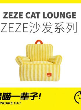 ZEZE可拆洗猫沙发可拆洗猫咪礼物