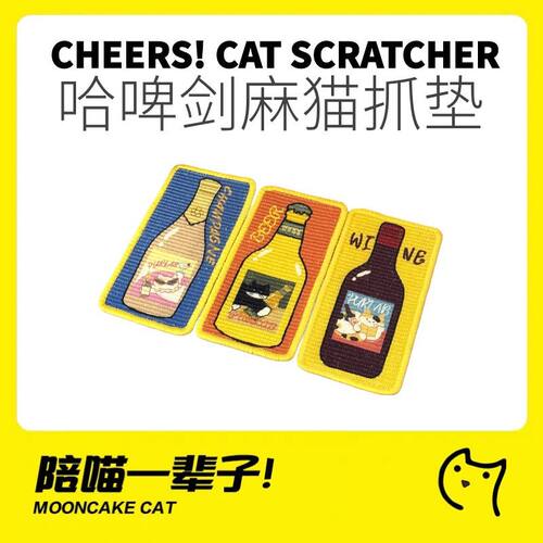 噗扑实验室哈啤剑麻猫抓垫可贴墙