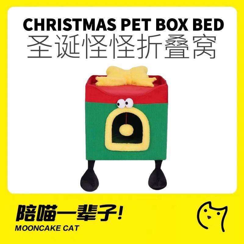 zeze圣诞怪怪双层折叠猫窝