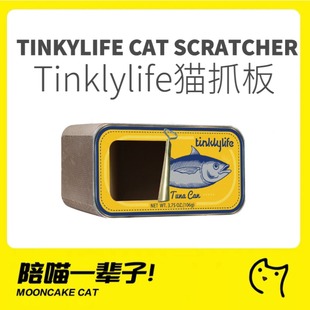 月饼喵│Tinklylife鱼罐头猫抓板耐用幼猫躲避屋猫窝怪兽新猫礼物