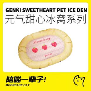 月饼喵│元 消暑降温 気喵原创甜心宠物冰窝冰垫子凉席猫窝狗窝夏季