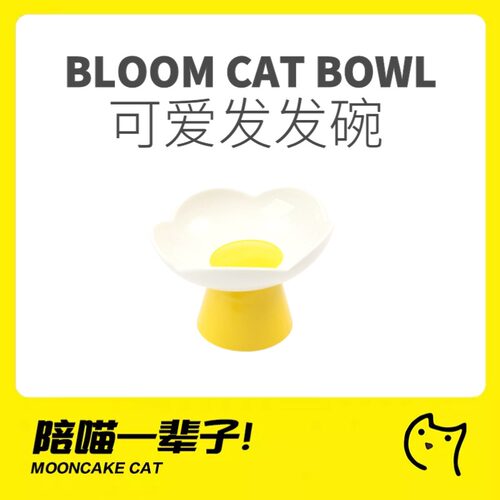 可爱猫碗Miaoho陶瓷护颈