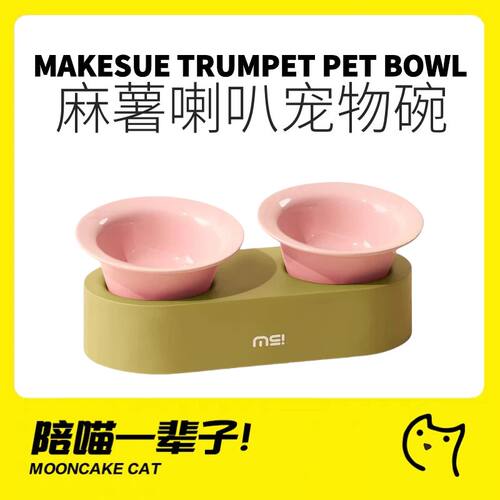 麻薯猫碗陶瓷双碗斜口包护颈椎