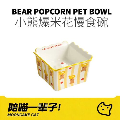 陶瓷爆米花海盐小熊猫慢食碗