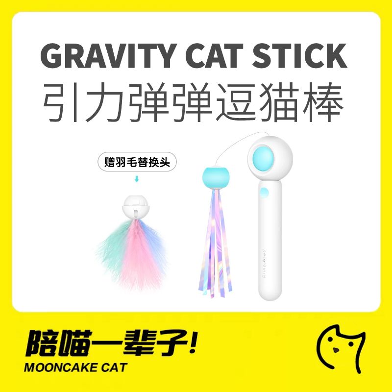 可伸缩逗猫棒激光耐咬
