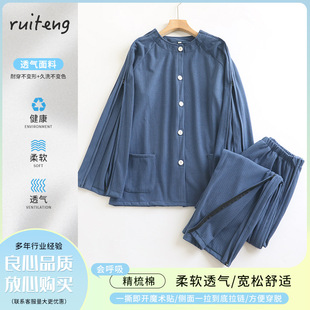 魔术贴一片式护理服男秋冬德绒易穿脱生病卧床瘫痪老人理疗病号服