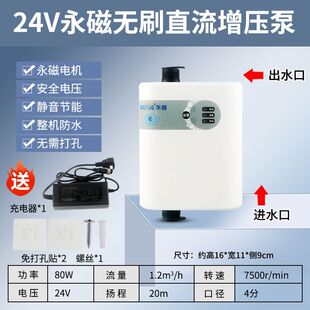 家用热水器增压泵花洒专用全自动自来水加压泵马桶水龙头加压器