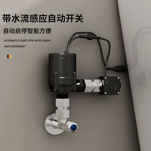 智能马桶增压泵无水箱马桶增压泵加压水泵低水压高功率水泵