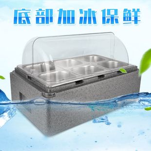 商用摆摊保温箱网红冰粉小料芋泥保鲜盒配外卖透明翻盖冷藏保冷箱