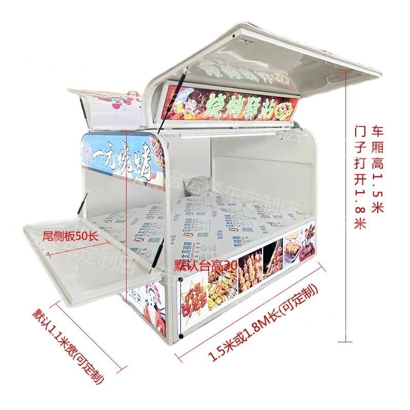 三轮车摆摊专用鸥翼门车