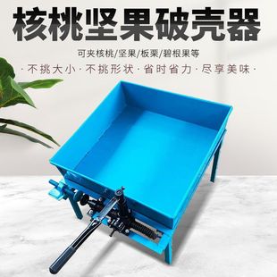 核桃夹子手工夹核桃神器手压核桃壳核桃仁破壳机器多功能 家用新款