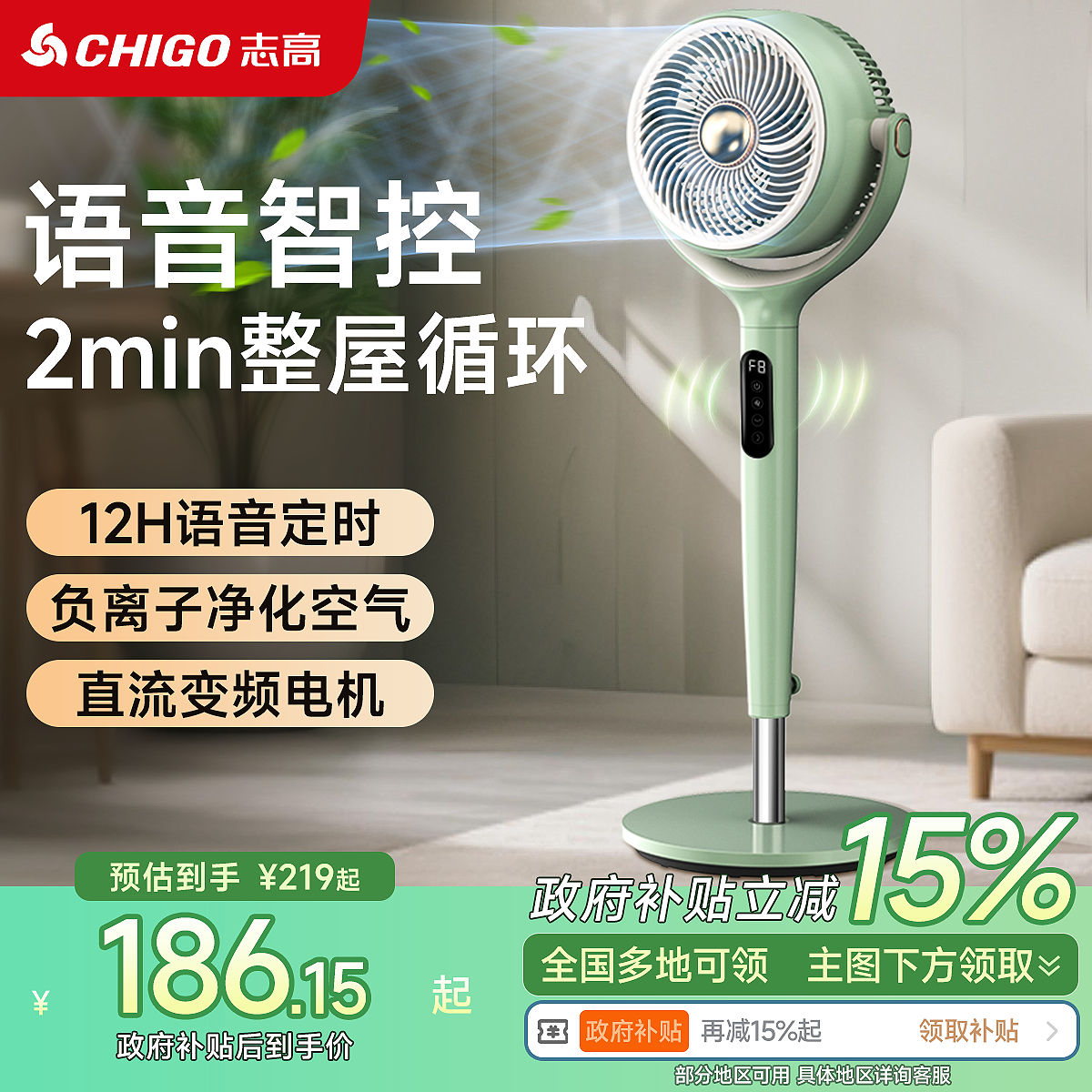 ̡AIǿ+3DԶҡͷ+8ڡ ־2025¿ÿѭ̨ʽᾲֱ219Ԫ