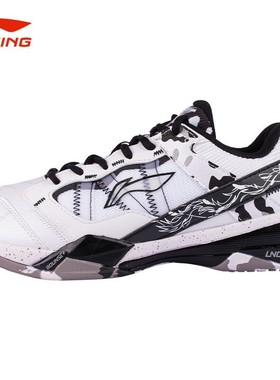 李宁羽毛球鞋男款迷彩无敌号ACE专业比赛训练透气运动鞋AYAR015