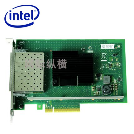 原装Intel英特尔 X710-DA4 10G 四口万兆以太网光纤服务器网卡