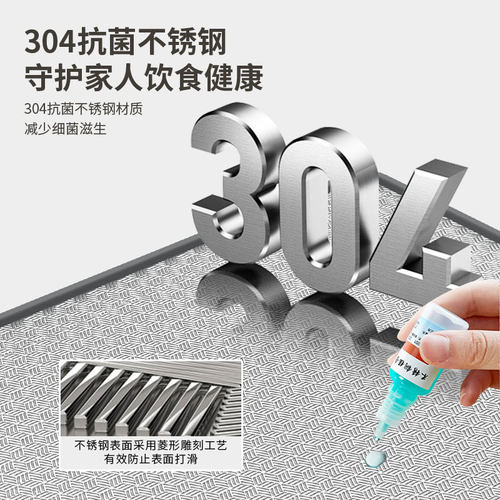 家用水槽卡位切菜板嵌入式水槽304不锈钢砧板350款355款360款