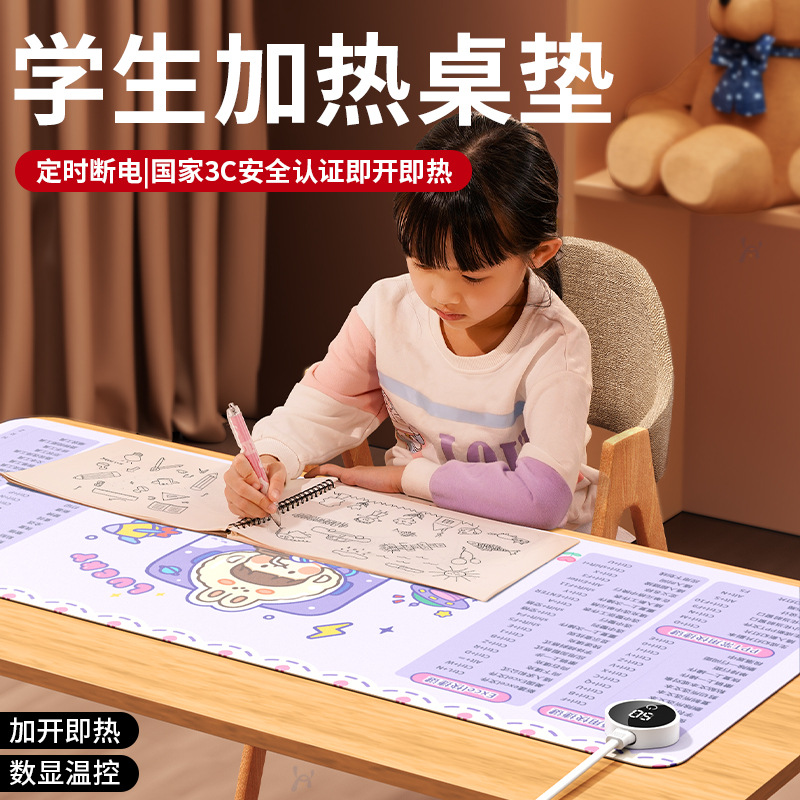 加热鼠标垫办公室写字桌面电脑键盘电热暖手桌垫快捷键暖桌发热垫