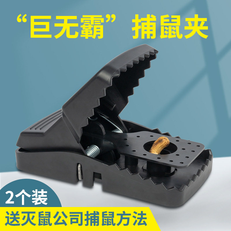 老鼠夹子强力扑捉逮抓笼子超强捕鼠器高效克星灭鼠家用一窝端,居家日用,驱蚊剂,淘宝优惠券,粉丝福利购,淘宝优惠卷