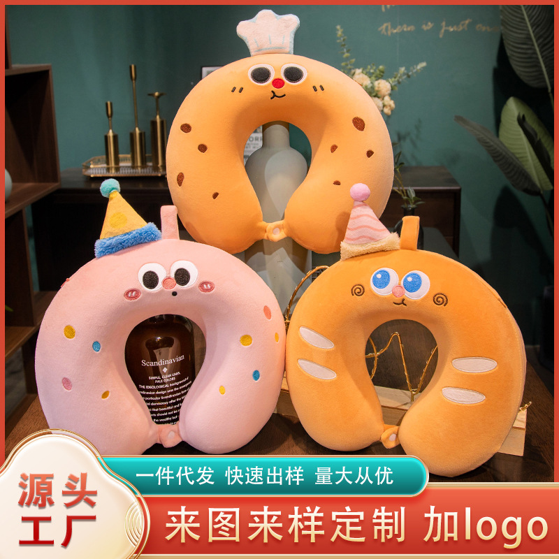 卡通记忆棉u型枕护颈枕高铁飞机u形靠枕头办公午睡u枕护脖枕