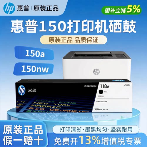 惠普HP原装彩色激光粉盒