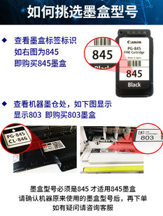 7612 6700打印机墨盒 933墨盒932XL 6600 6100 7610 7510 hp7110 933XL HP惠普932 适用
