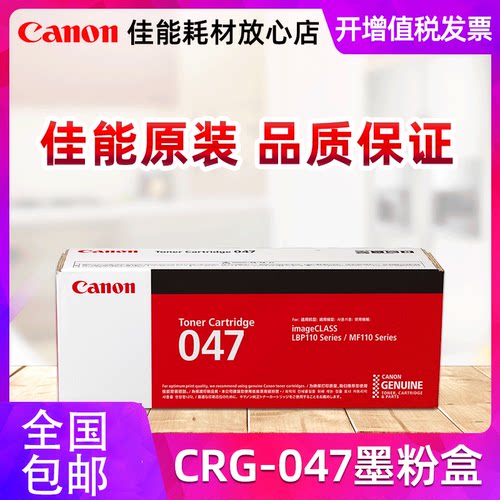 原装正品官方授权包邮碳粉盒打印