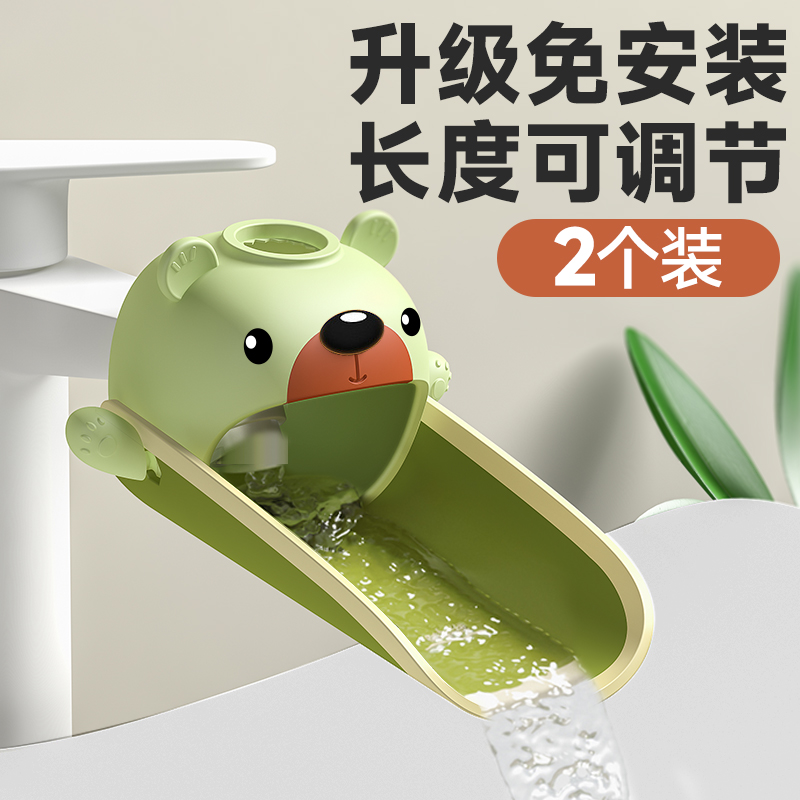 【佳琦推荐】卡通水龙头延伸器