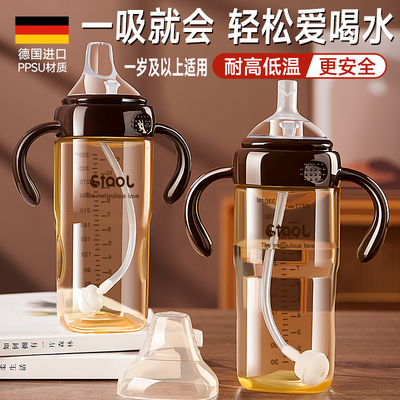 防呛学饮杯鸭嘴吸管水杯德国PPSU