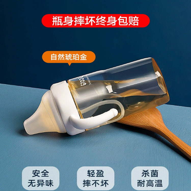 大宝宝吸管奶瓶不喷奶不呛奶防摔