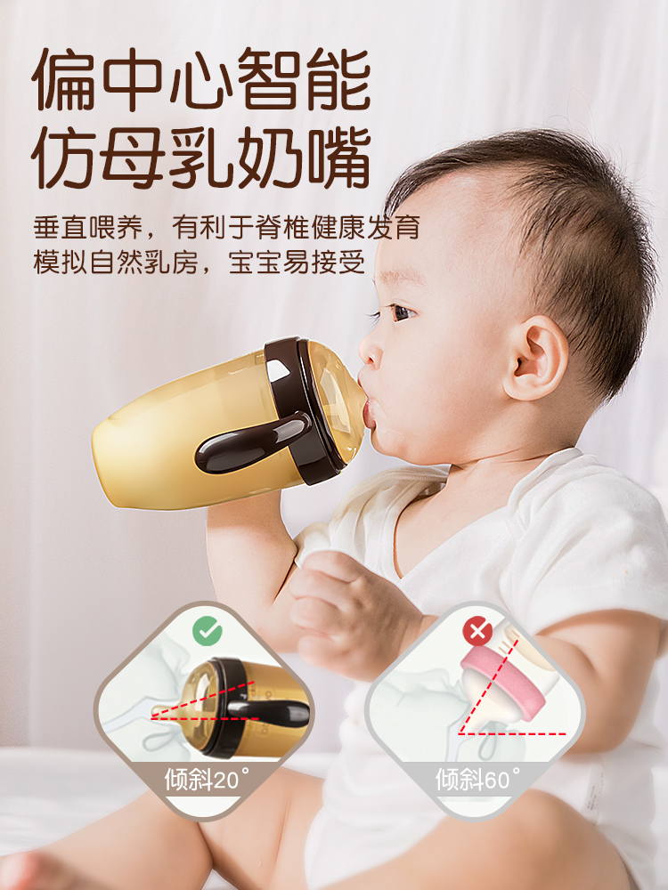 Weaning artifact bottle simulation breast milk, newborn baby 0 to 36 months old, baby abstain from milk silicone anti-flatulence