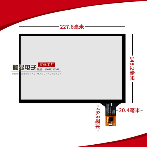 10.1寸多点电容触摸屏BP101WX1-206 HJ101IA-01I EV101WXM-N10