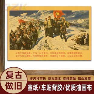 毛主席像墙画客厅挂画中堂装饰画客厅青年七律长征画像伟人海报t9