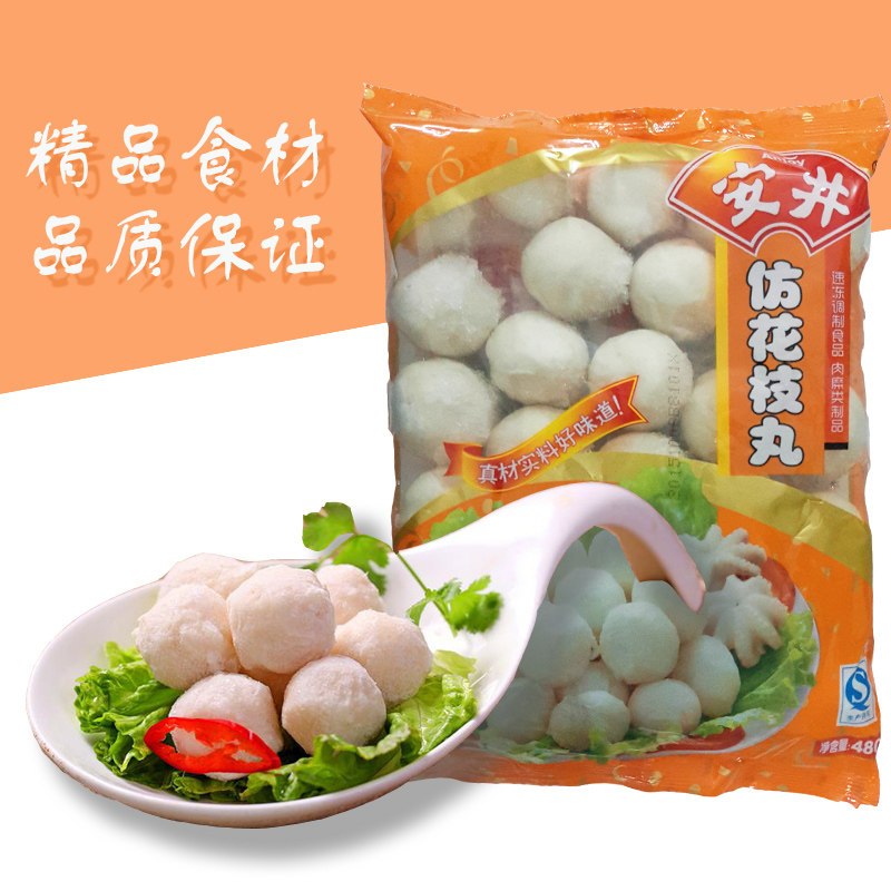 安井仿花枝丸480g 豆捞火锅料关东煮烧烤麻辣