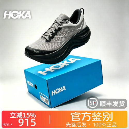 HOKA ONE ONE正品Bondi 8 TS Caged邦代8 跑步鞋运动鞋男女同款