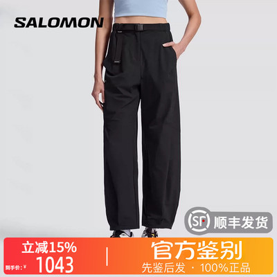 SALOMON萨洛蒙正品户外徒步舒适轻量直筒中腰运动休闲裤女D00055