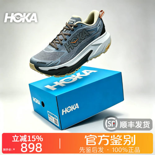 HOKA ONE ONE正品 Mafate 5马法特5舒适贴合 越野跑鞋徒步鞋男款