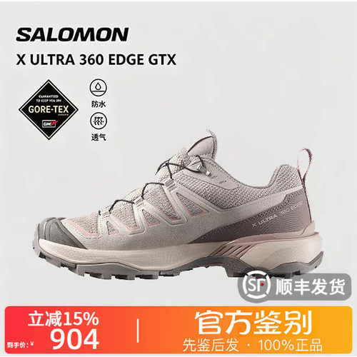 SALOMON萨洛蒙正品X ULTRA 360 EDGE GORE-TEX登山鞋徒步鞋492231