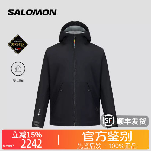 SALOMON萨洛蒙正品PL OD GTX 3L SHELL JKT运动长袖夹克D01552