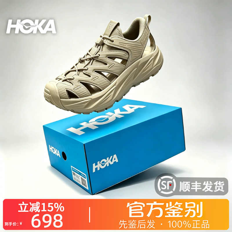 HOKA ONE ONE正品Hopara OG霍帕拉运动耐磨溯溪鞋男女同款1123112图片