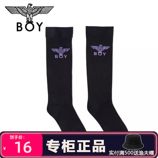 BOY LONDON潮流提花长筒袜中筒袜短袜袜子集合链接