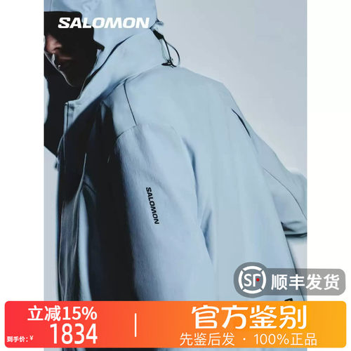 SALOMON萨洛蒙正品PL IWD WSP户外徒步轻便运动长袖软壳衣D01745