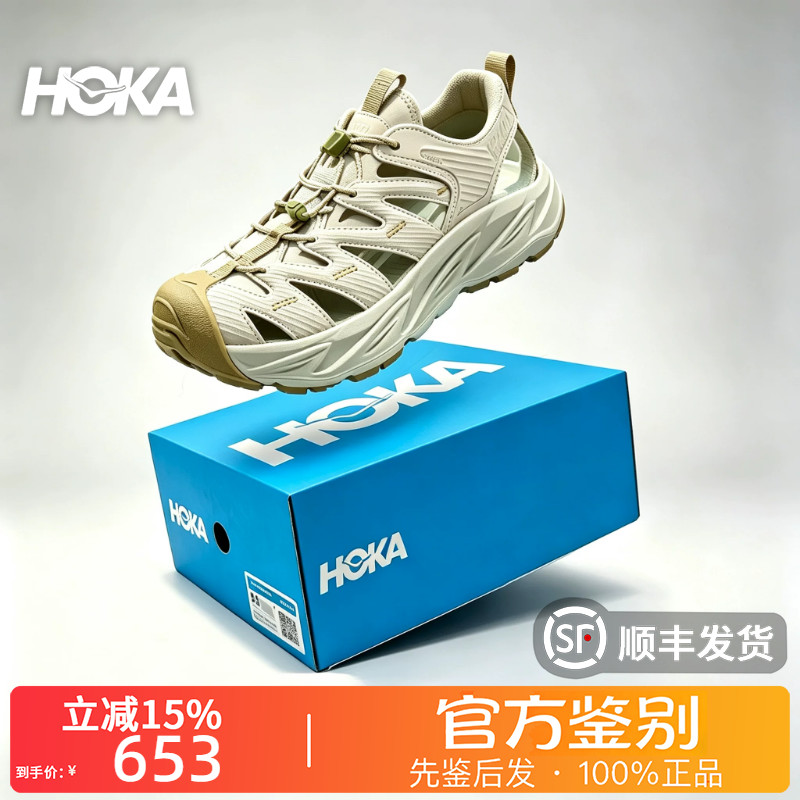 HOKA ONE ONE正品Hopara OG霍帕拉耐磨轻便溯溪鞋休闲鞋1123112图片