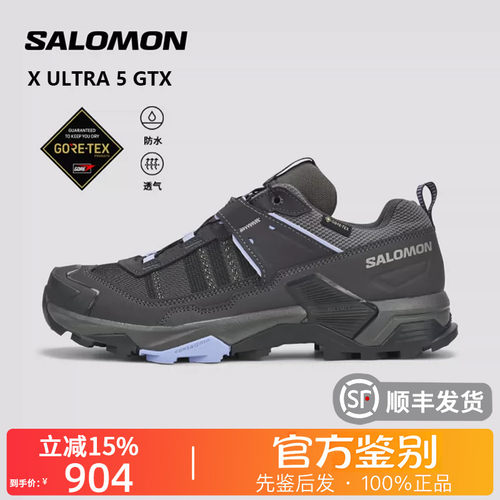 SALOMON萨洛蒙正品X ULTRA 5户外运动减震防水徒步鞋女款灰454088
